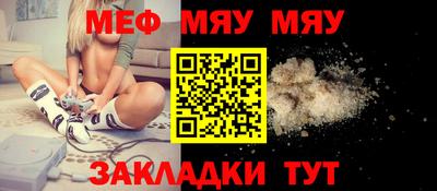 трава Балаково