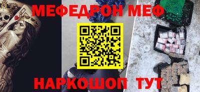 стафф Абинск