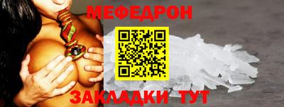 соль ск Кандалакша
