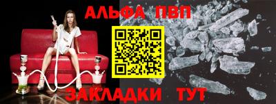 мяу мяу кристалл Балашиха