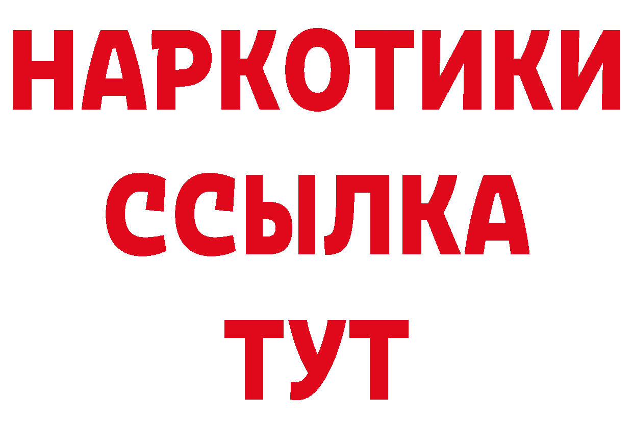 Амфетамин 98% ссылка сайты даркнета ОМГ ОМГ Чусовой