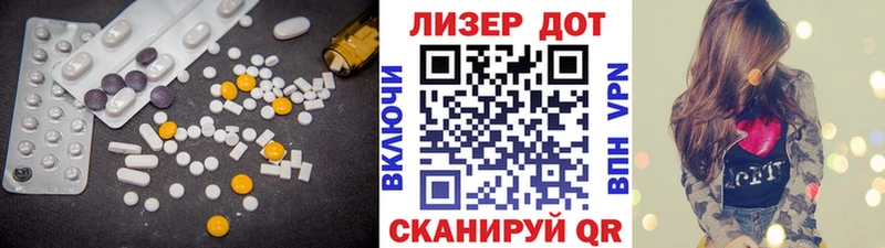 магазин  наркотиков  Чусовой  LSD-25 экстази ecstasy 