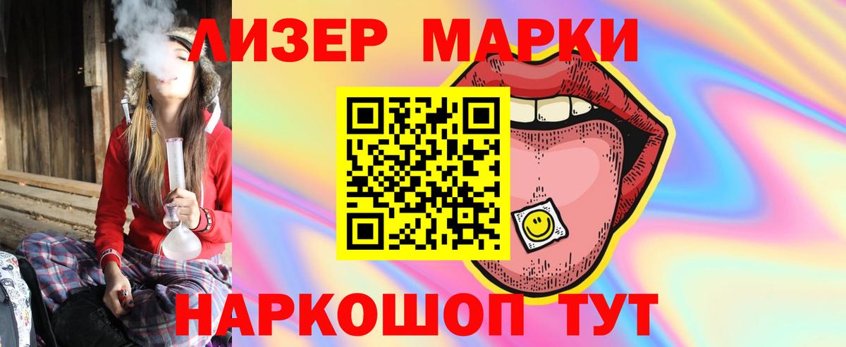 ЛСД экстази ecstasy Чусовой