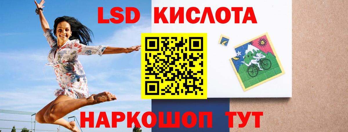 Лсд 25 экстази ecstasy  Вход с VPN  ЛСД экстази кислота  OMG ССЫЛКА  Чусовой 