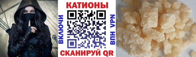 Мефедрон 4 MMC  Чусовой 