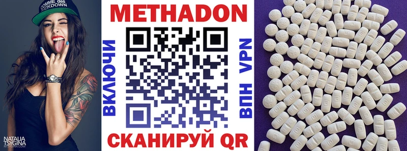 МЕТАДОН белоснежный  где найти наркотики  Чусовой 