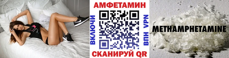 наркотики  shop какой сайт  МЕТАМФЕТАМИН мет  Чусовой 