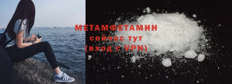 МЕТАМФЕТАМИН витя  Чусовой 