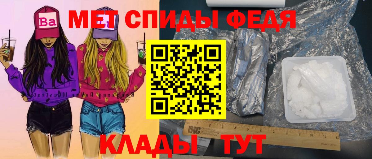 Первитин пудра  Вход с VPN  Чусовой 