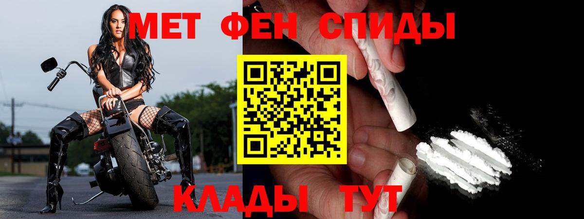 Метамфетамин кристалл  Чусовой  Метамфетамин кристалл 