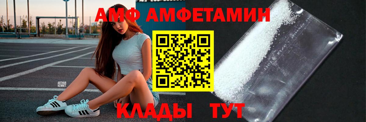 Первитин витя Чусовой