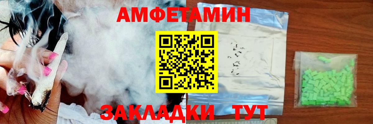 МЕТАМФЕТАМИН витя Чусовой