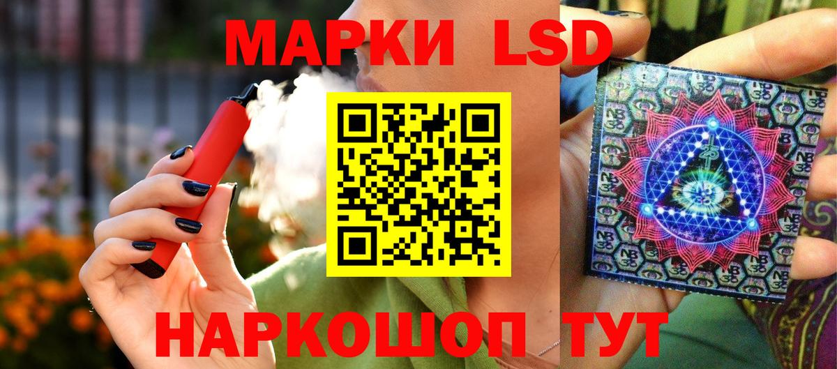 Марки N-bome 1,5мг  Марки N-bome 1,5мг  Чусовой  сколько стоит  Вход с VPN 