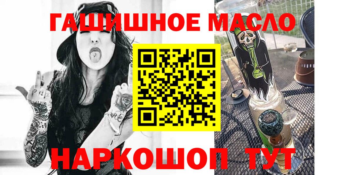 Дистиллят ТГК концентрат Чусовой