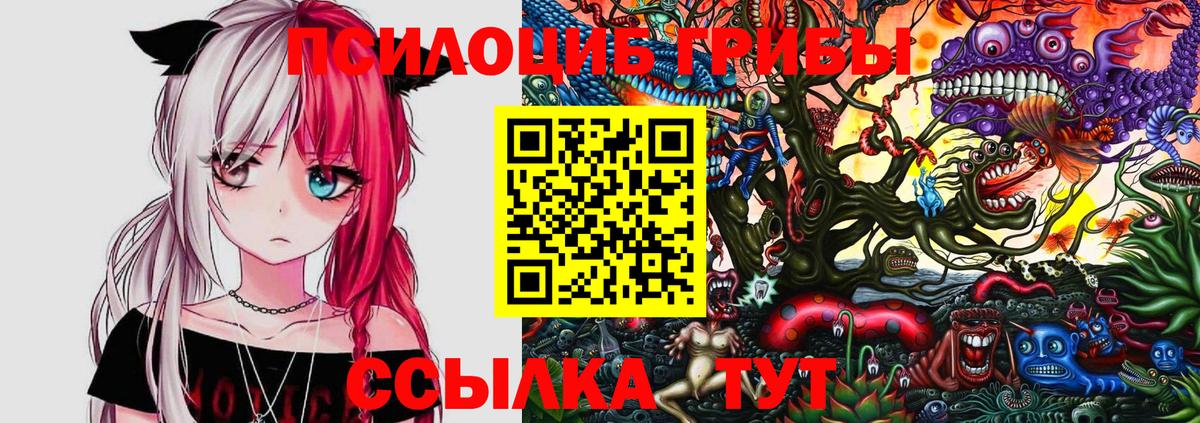 А ПВП СК   Вход с VPN  Мефедрон   Cocaine  ГАШИШ  Чусовой  МАРИХУАНА 