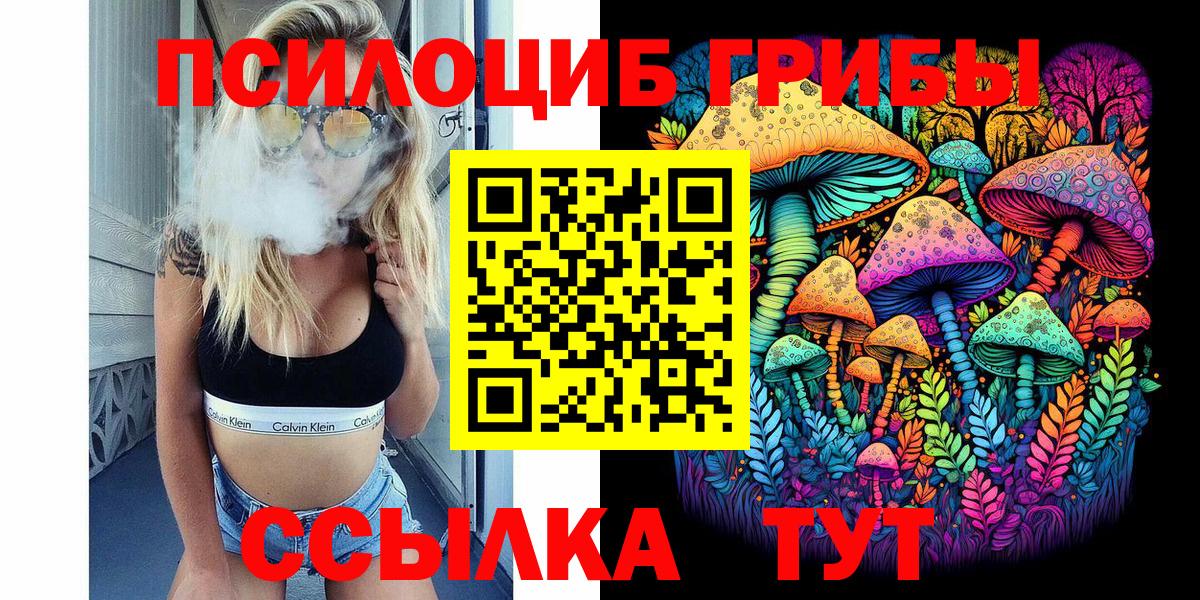 Гашик  Чусовой  Мяу-Мяу  КОКАИН  Alpha PVP  Вход с VPN  МАРИХУАНА 