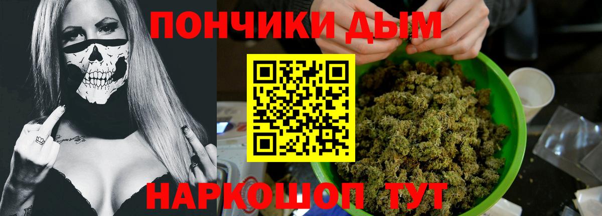 Бошки Шишки AK-47 Чусовой