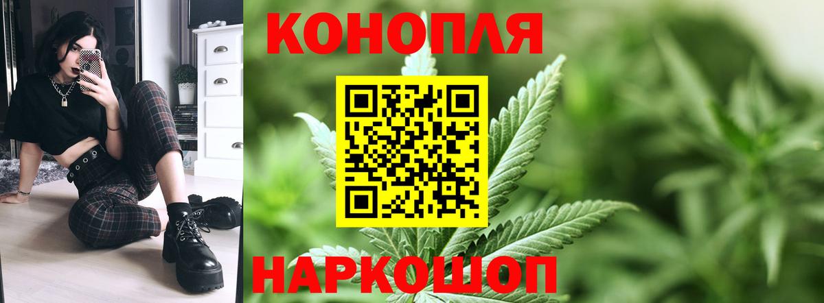 Шишки марихуана марихуана  Каннабис THC 21%  Канабис OG Kush  Бошки марихуана SATIVA & INDICA  Чусовой 